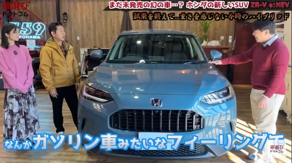 【ホンダ ZR-V e:HEV】土屋圭市と藤木由貴が運転を楽しむ！工藤貴宏が解説