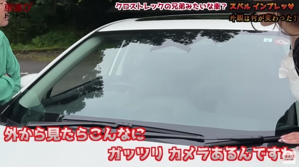 試乗中に大量の「サル」出現?!【 スバル 新型インプレッサ 】土屋圭市もびっくり！沢すみれ 工藤貴宏が徹底解説