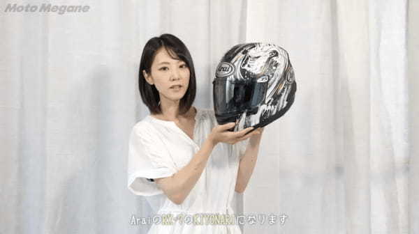Araiヘルメット3選 アライヘルメット歴10年の「ときひろみ」が選んでみた