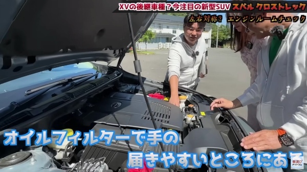 この値段でこの質感…コスパ最高?!【 スバル クロストレック 】土屋圭市が試乗検証！工藤貴宏 霧島聖子が内外装を徹底解説！