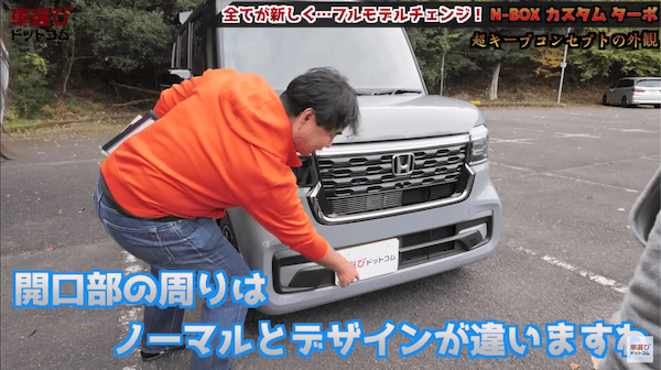 走行性能が高すぎて土屋圭市も困惑【 新型 N-BOX カスタム 】軽自動車の概念を超越した完成度！内装の使い勝手も工藤貴宏 相沢菜々子が徹底解説