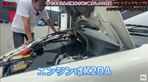 不人気だからこそ今が買い時?!【 EP3 シビックタイプR 】K20A VTECを土屋圭市が試乗で堪能!相沢菜々子 工藤貴宏が徹底解説