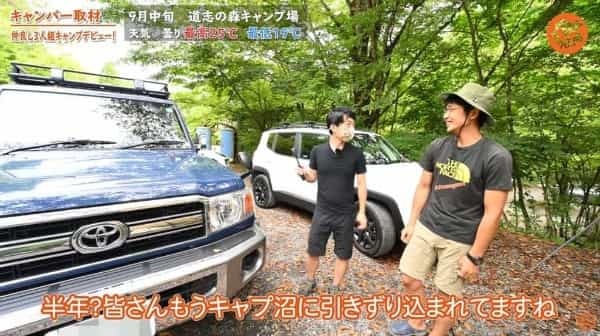 キャンプのために車を購入！Jeepやラングラーに乗る男3人組キャンパーさん