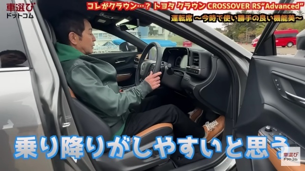 新型クラウンはもはやスポーツSUV？土屋圭市が試乗してびっくり！