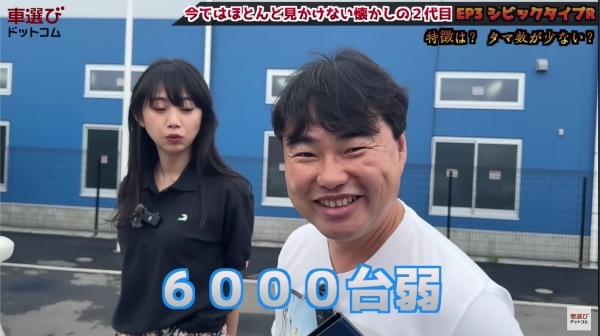 不人気だからこそ今が買い時?!【 EP3 シビックタイプR 】K20A VTECを土屋圭市が試乗で堪能!相沢菜々子 工藤貴宏が徹底解説