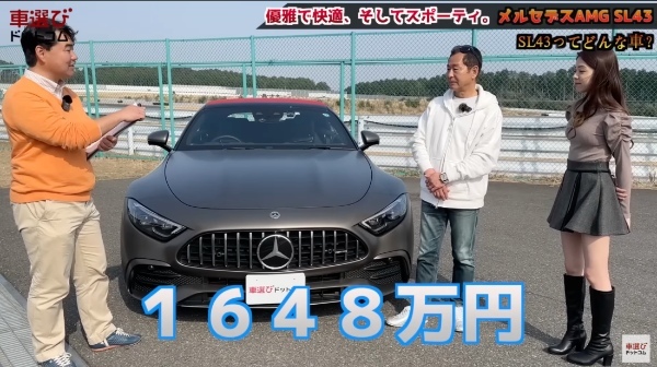 F1由来の電動ターボ【 メルセデスAMG SL43 】土屋圭市＆立華理莉が試乗！工藤貴宏が徹底解説  