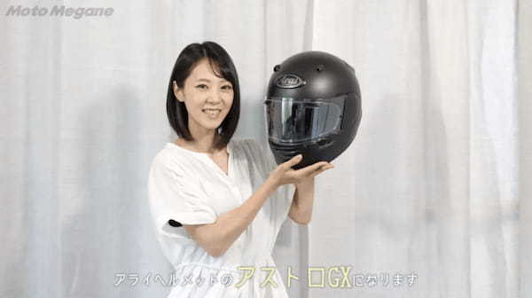 Araiヘルメット3選 アライヘルメット歴10年の「ときひろみ」が選んでみた