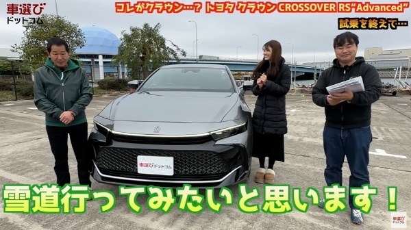 新型クラウンはもはやスポーツSUV？土屋圭市が試乗してびっくり！