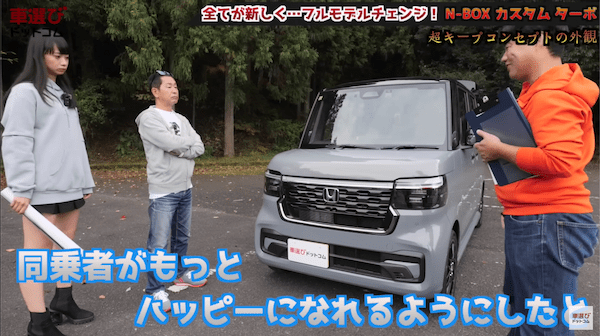 走行性能が高すぎて土屋圭市も困惑【 新型 N-BOX カスタム 】軽自動車の概念を超越した完成度！内装の使い勝手も工藤貴宏 相沢菜々子が徹底解説