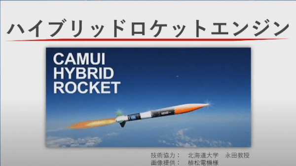 宇宙ビジネスの登竜門！S-Booster 2022最終選抜会！優勝したのは○○のビジネス！？