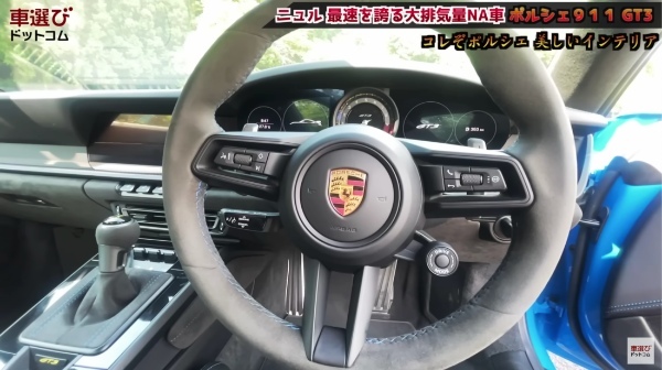 究極のNAエンジン【 ポルシェ 911 GT3 】最速の911を土屋圭市が試乗で堪能！藤木由貴 工藤貴宏が徹底解説