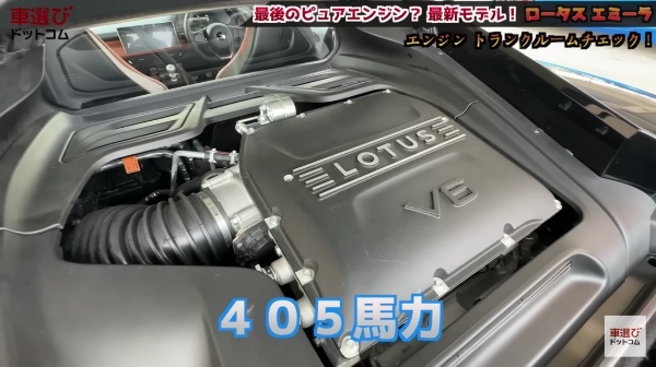 音が素晴らしすぎる【 ロータス エミーラ 】土屋圭市がサーキット試乗！工藤貴宏 立華理莉が徹底解説！