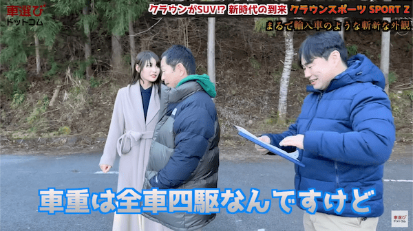 俊敏な走りで新天地へ【 クラウンスポーツ 】土屋圭市が峠試乗インプレ!伝統と革新を融合した華麗な外装デザイン・洗練された内装を工藤貴宏 沢すみれが徹底解説