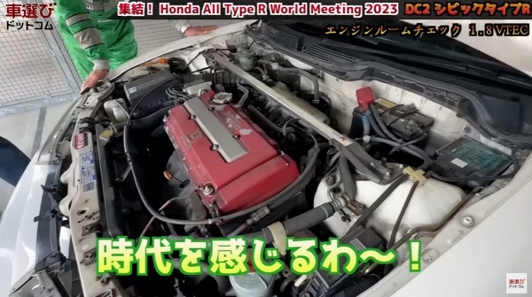 神のサウンド！B18Cをサーキットで全開【 DC2 インテグラタイプR 】土屋圭市が試乗！工藤貴宏 相沢菜々子が解説