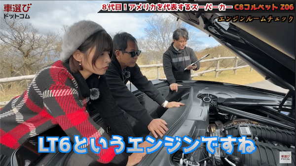 レーシングカー超えの645馬力… コルベット Z06 を土屋圭市が試乗!工藤貴宏 藤井マリーが徹底解説!