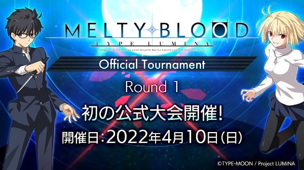 2D 対戦格闘ゲーム『MELTY BLOOD: TYPE LUMINA』  累計販売本数が 27 万本を突破︕初の公式大会として、全 4 回の予選と、決勝大会でプレイヤーの頂点を決定する