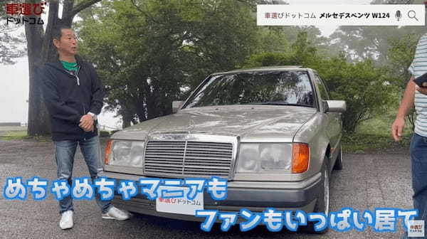 コスト度外視?! 最善か無かの過剰品質【 W124 メルセデス ベンツ 】土屋圭市も感心の重厚感！相沢菜々子 工藤貴宏が徹底解説