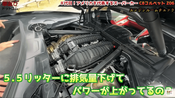レーシングカー超えの645馬力… コルベット Z06 を土屋圭市が試乗!工藤貴宏 藤井マリーが徹底解説!