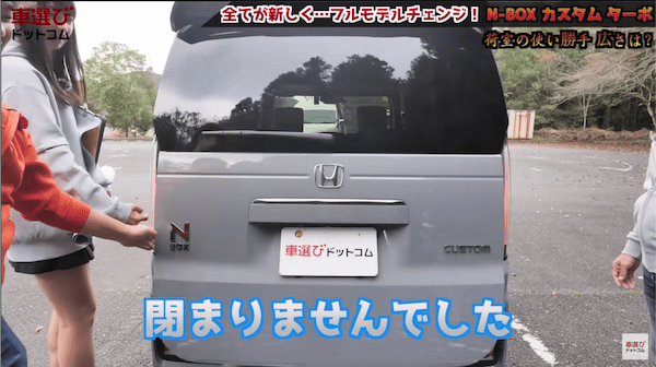 走行性能が高すぎて土屋圭市も困惑【 新型 N-BOX カスタム 】軽自動車の概念を超越した完成度！内装の使い勝手も工藤貴宏 相沢菜々子が徹底解説