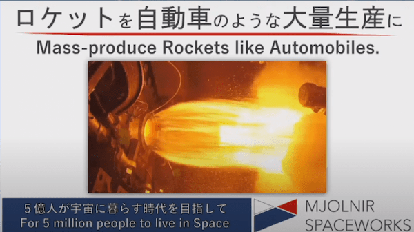 宇宙ビジネスの登竜門！S-Booster 2022最終選抜会！優勝したのは○○のビジネス！？