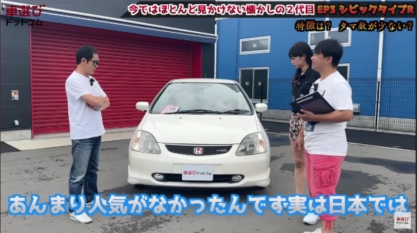 不人気だからこそ今が買い時?!【 EP3 シビックタイプR 】K20A VTECを土屋圭市が試乗で堪能!相沢菜々子 工藤貴宏が徹底解説