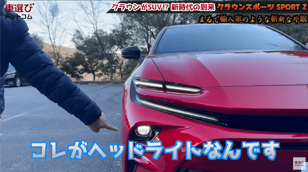 俊敏な走りで新天地へ【 クラウンスポーツ 】土屋圭市が峠試乗インプレ!伝統と革新を融合した華麗な外装デザイン・洗練された内装を工藤貴宏 沢すみれが徹底解説