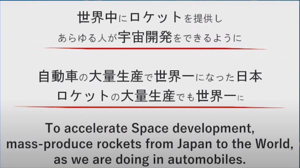宇宙ビジネスの登竜門！S-Booster 2022最終選抜会！優勝したのは○○のビジネス！？