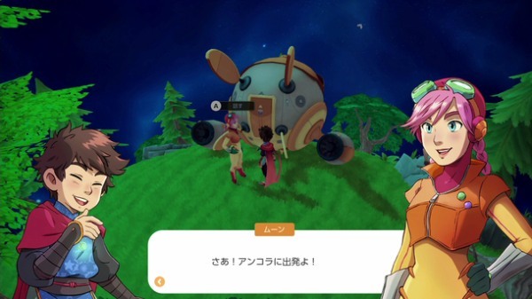 さぁ、小さな星の大きな冒険へ「デイランド：ポケットプラネット」 　Nintendo Switch(TM)、PlayStation(R)4で 6月30日(木)に発売決定！