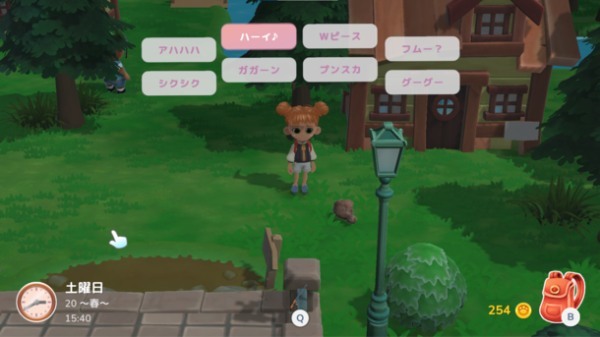 コミュニティシミュレーションRPG『Hokko Life』の 「村への貢献」の達成報酬とアンロックできる新機能を公開！