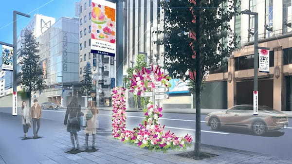 銀座通り・晴海通りを中心に「GINZA ART WALK」が初開催！バス停やベンチなど、銀座の街が花で彩られる9日間