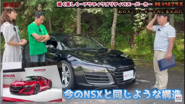 V10サウンド爆裂…今が買い時？【 アウディ R8 V10プラス】日常でも使えるスーパーカーを土屋圭市が試乗！ 藤木由貴 工藤貴宏が内外装を徹底解説