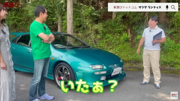 マツダ崩壊時代に生まれたもっと評価されるべき名車【 マツダ ランティス 】軽快な走りに土屋圭市も高評価?藤木由貴 工藤貴宏が徹底解説