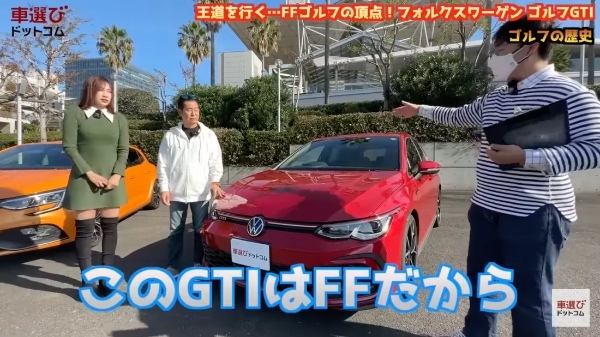 欧州の超優秀コンパクトカー【 ゴルフ GTI 】霧島聖子も内装が好き？工藤貴宏がゴルフの魅力を徹底解説