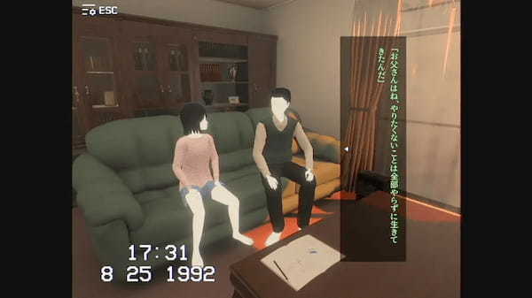 カメラに映る過去の景色を頼りに思い出と遺品を回収　Steam向けADV「遺品」12月16日発売