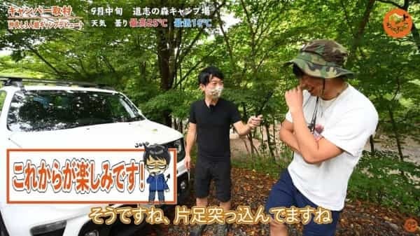 キャンプのために車を購入！Jeepやラングラーに乗る男3人組キャンパーさん