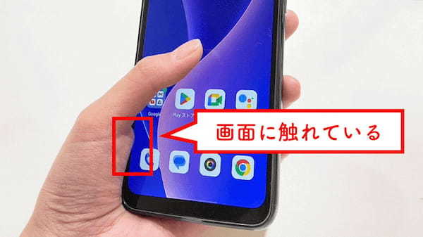 スマホ画面のタッチパネルが反応しないときの原因・対処法と画面性能・反応のチェック方法