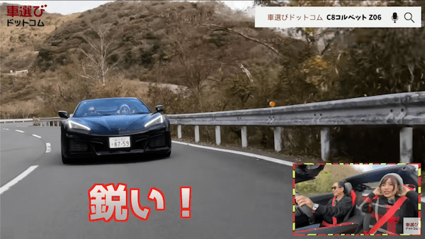 レーシングカー超えの645馬力… コルベット Z06 を土屋圭市が試乗!工藤貴宏 藤井マリーが徹底解説!