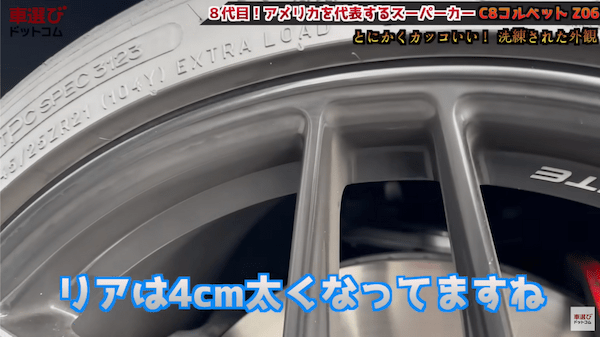 レーシングカー超えの645馬力… コルベット Z06 を土屋圭市が試乗!工藤貴宏 藤井マリーが徹底解説!