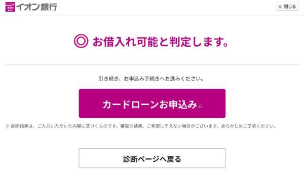 11.10万借りたい時の状況別に最適な方法を一覧で解説