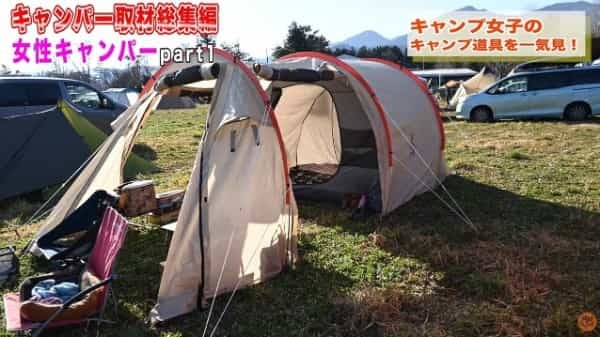 【オシャレキャンプ】女子キャンパー総集編 キャンプ道具、初心者へのアドバイスを紹介