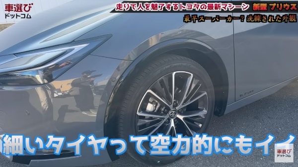 進化しすぎた動力性能【新型プリウス】土屋圭市が徹底試乗！工藤貴宏 霧島聖子が内外装を解説！