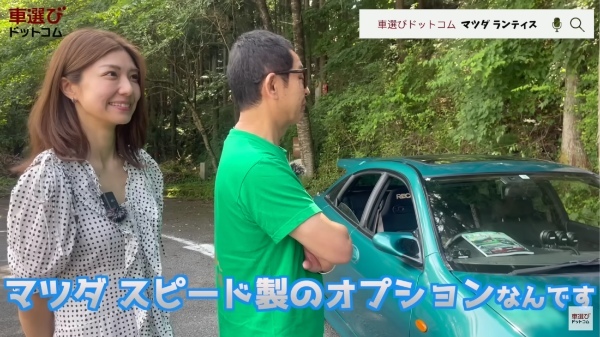 マツダ崩壊時代に生まれたもっと評価されるべき名車【 マツダ ランティス 】軽快な走りに土屋圭市も高評価?藤木由貴 工藤貴宏が徹底解説