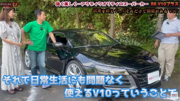 V10サウンド爆裂…今が買い時？【 アウディ R8 V10プラス】日常でも使えるスーパーカーを土屋圭市が試乗！ 藤木由貴 工藤貴宏が内外装を徹底解説