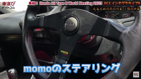 神のサウンド！B18Cをサーキットで全開【 DC2 インテグラタイプR 】土屋圭市が試乗！工藤貴宏 相沢菜々子が解説