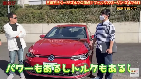 欧州の超優秀コンパクトカー【 ゴルフ GTI 】霧島聖子も内装が好き？工藤貴宏がゴルフの魅力を徹底解説