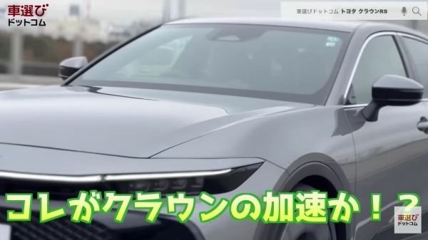 新型クラウンはもはやスポーツSUV？土屋圭市が試乗してびっくり！