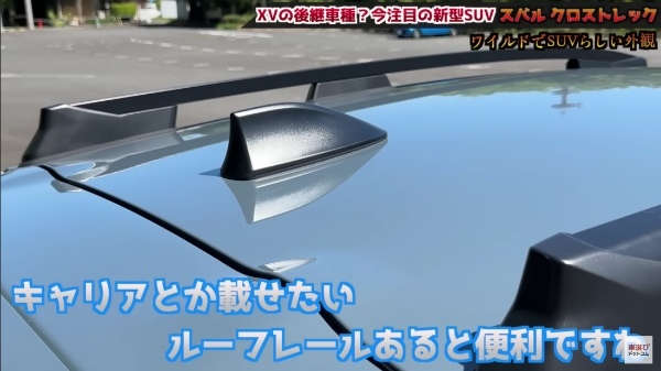 この値段でこの質感…コスパ最高?!【 スバル クロストレック 】土屋圭市が試乗検証！工藤貴宏 霧島聖子が内外装を徹底解説！