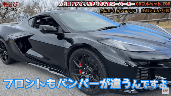 レーシングカー超えの645馬力… コルベット Z06 を土屋圭市が試乗!工藤貴宏 藤井マリーが徹底解説!