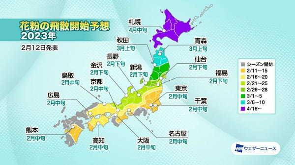 ウェザーニューズに聞く、花粉の飛散量予測の最前線とビジネスチャンス