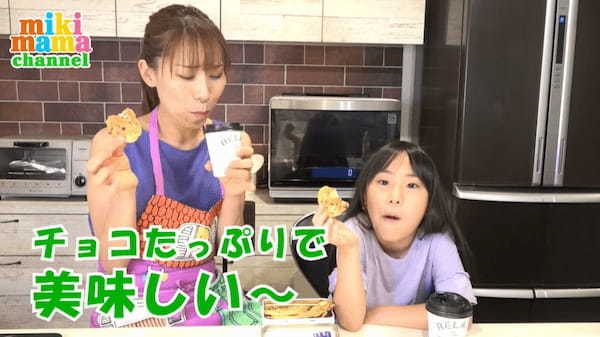 丸めてほっておくだけ！簡単！おいしい！チョコチップクッキーがフライパンでできちゃいます！みきママの絶品レシピ。